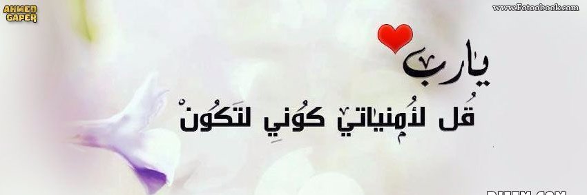 Ali Bin Hasan banner