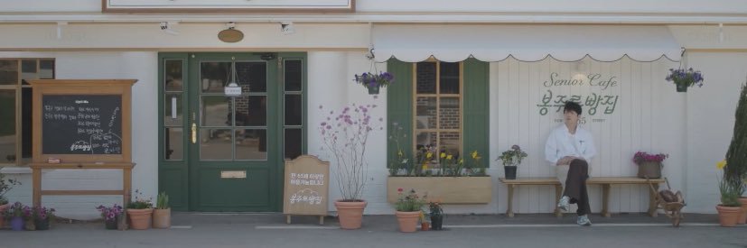 Wu • 빵 • 🥐 banner