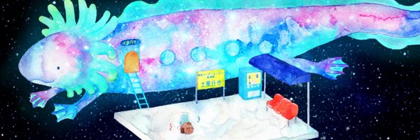 _mekakushe_ Profile Banner