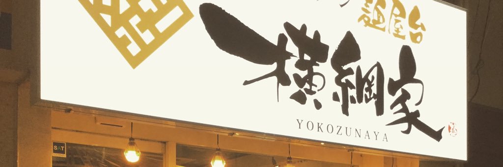 H_Y_Y's profile banner image