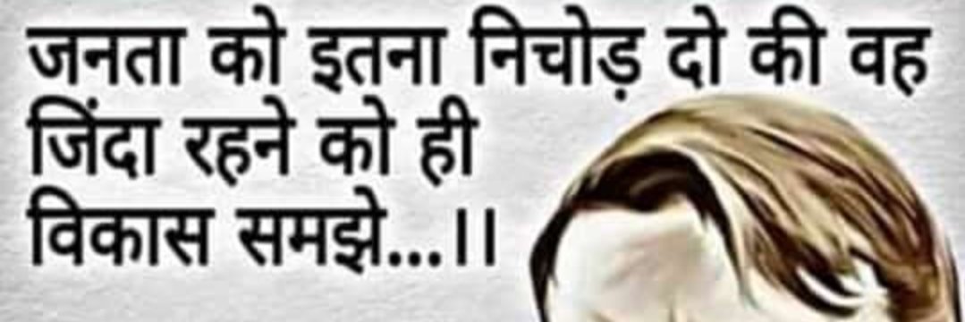 ankitrhythm's profile banner image