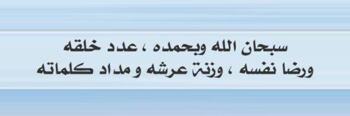 ابو عمرو banner