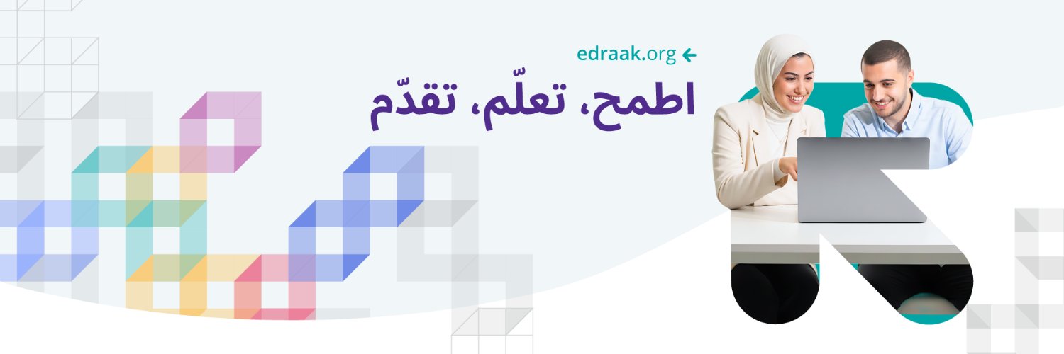 Edraak إدراك banner