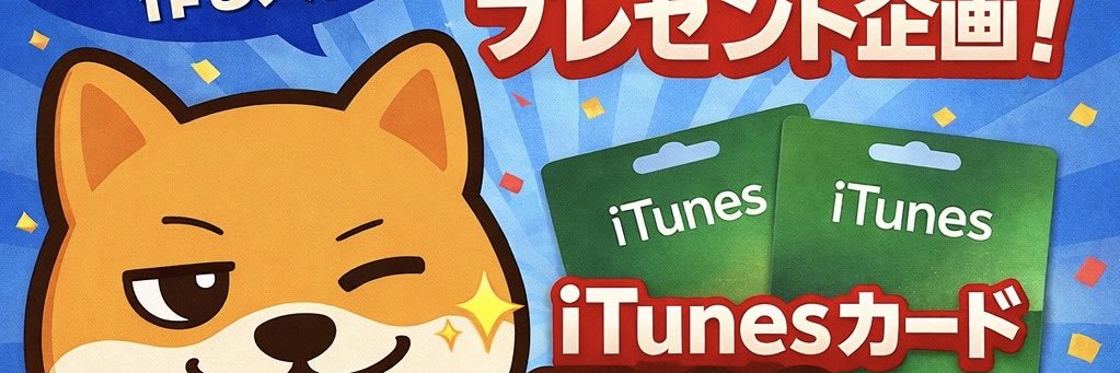 Nakamoto Satoshi banner