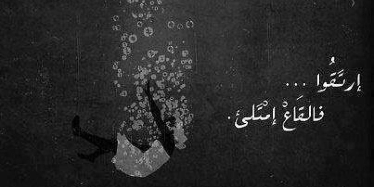 NassefOmar's profile banner image