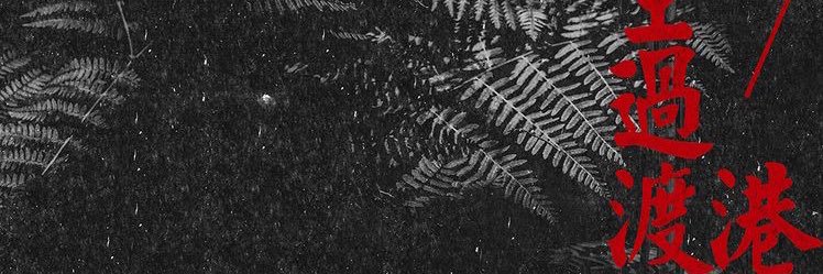 svgksh's profile banner image