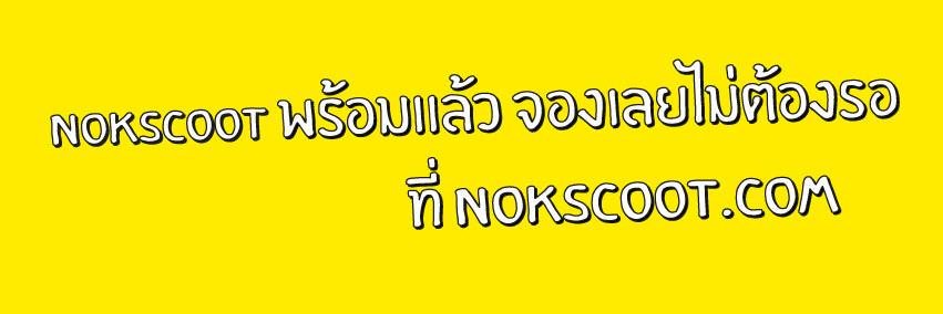 NokScoot's profile banner image