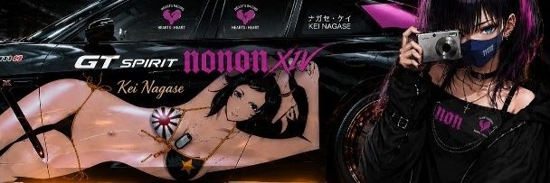 nononXIV's profile banner image