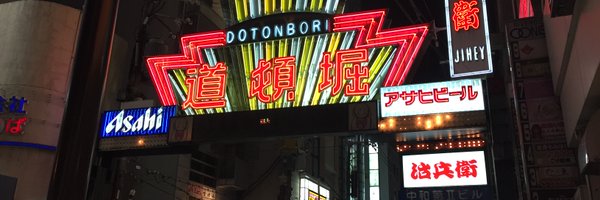 AlbertoDefa Profile Banner