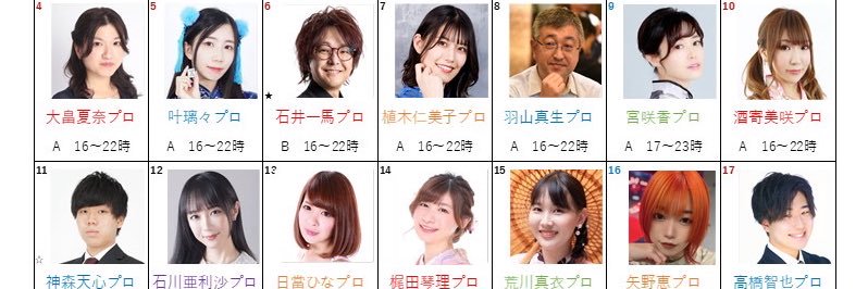 まぁ〜じゃんNext banner