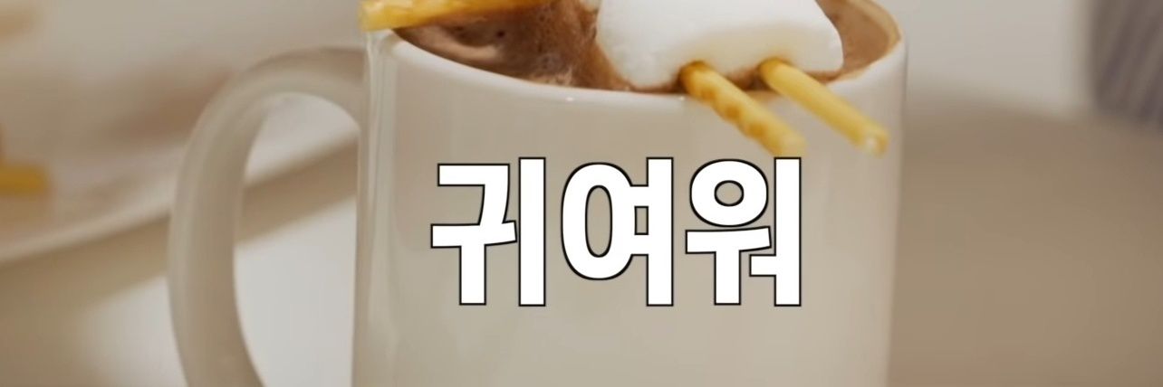 💚🩷이🐰님🩷💚 banner