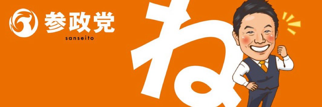 おまっちゃ丸 banner