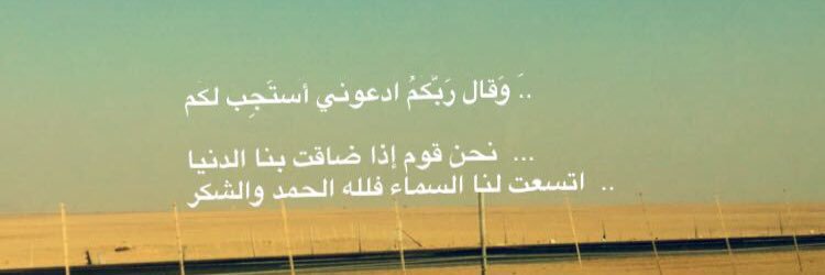 Samar12316's profile banner image