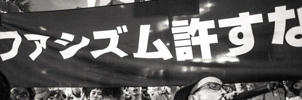 antifa_osk Profile Banner