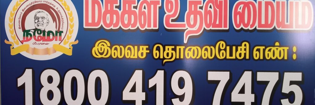 namoperavai's profile banner image
