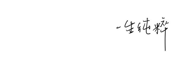 tteryanin Profile Banner