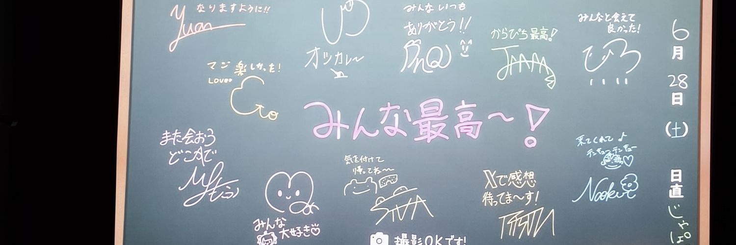 ms23ka's profile banner image