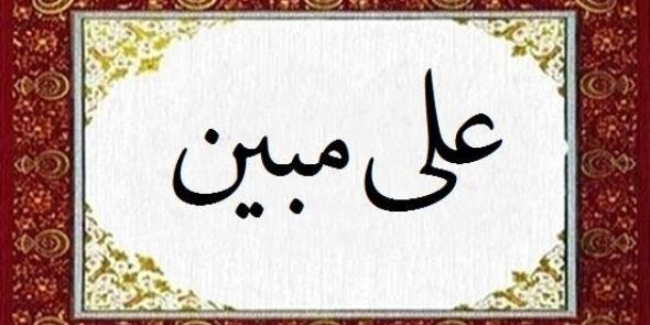 mbin2746's profile banner image