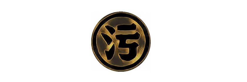 Durrty_D_'s profile banner image