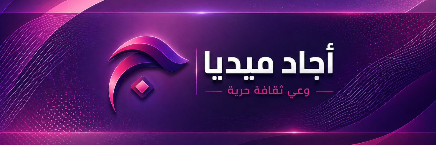 AjadMedia's profile banner image
