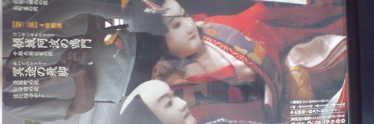 harasukot's profile banner image