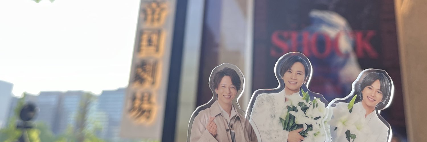 esotericromance's profile banner image
