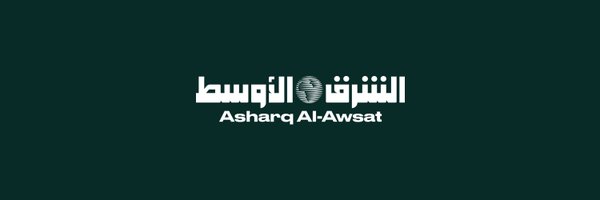 aawsat_eng Profile Banner