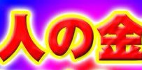 luke99expiate's profile banner image