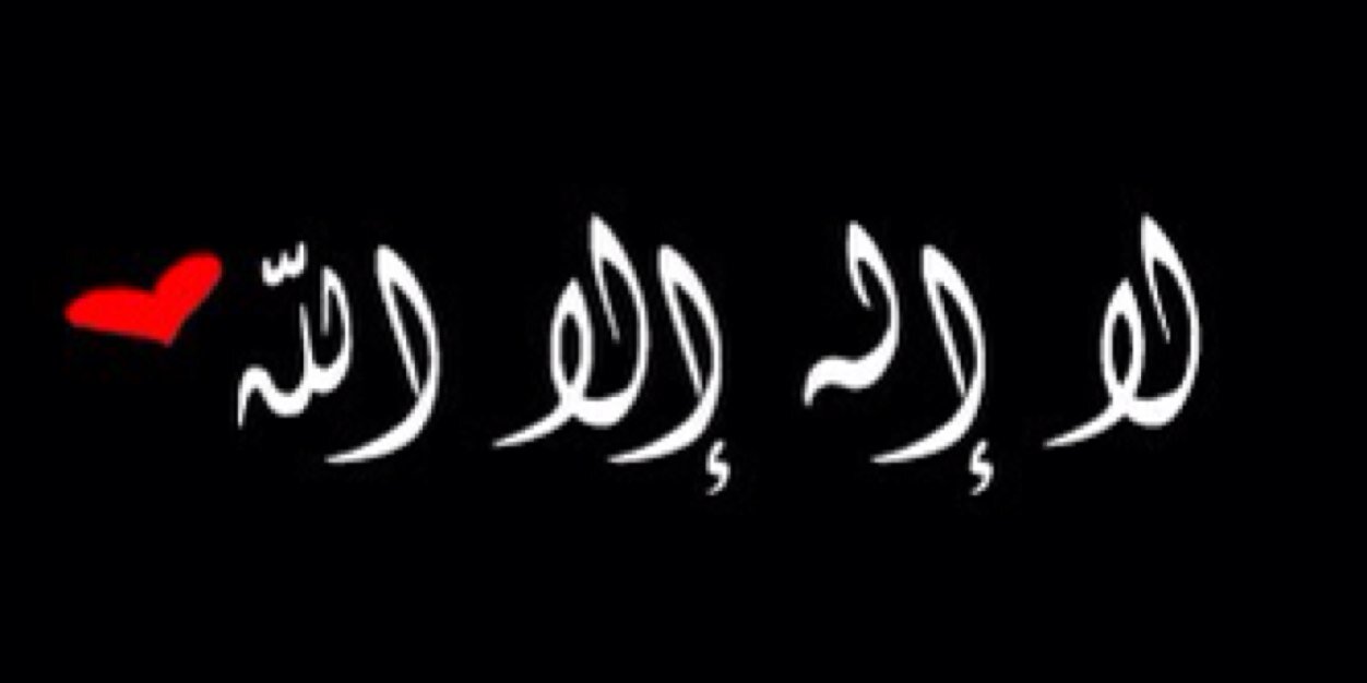 سبحان الله وبحمده banner
