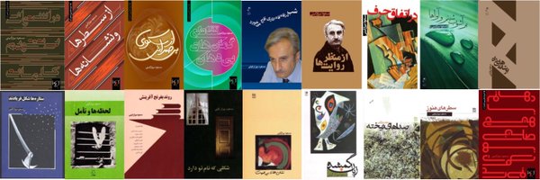 Masoodbg Profile Banner