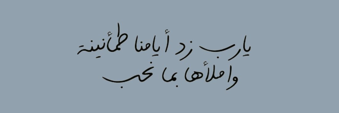 _s7aib_'s profile banner image