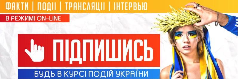 live_ukr's profile banner image