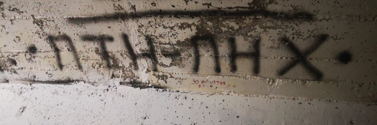 Пісарь в штабє (Твій голова профкому) banner