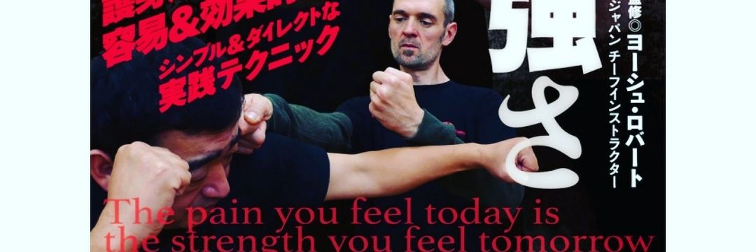 ebmasjapan's profile banner image