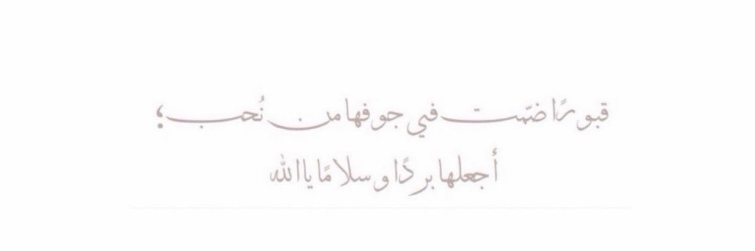 فريدة الدوسري banner