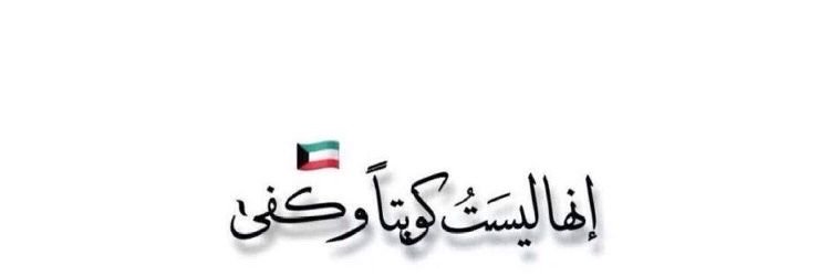 Abdullah_Mones_'s profile banner image