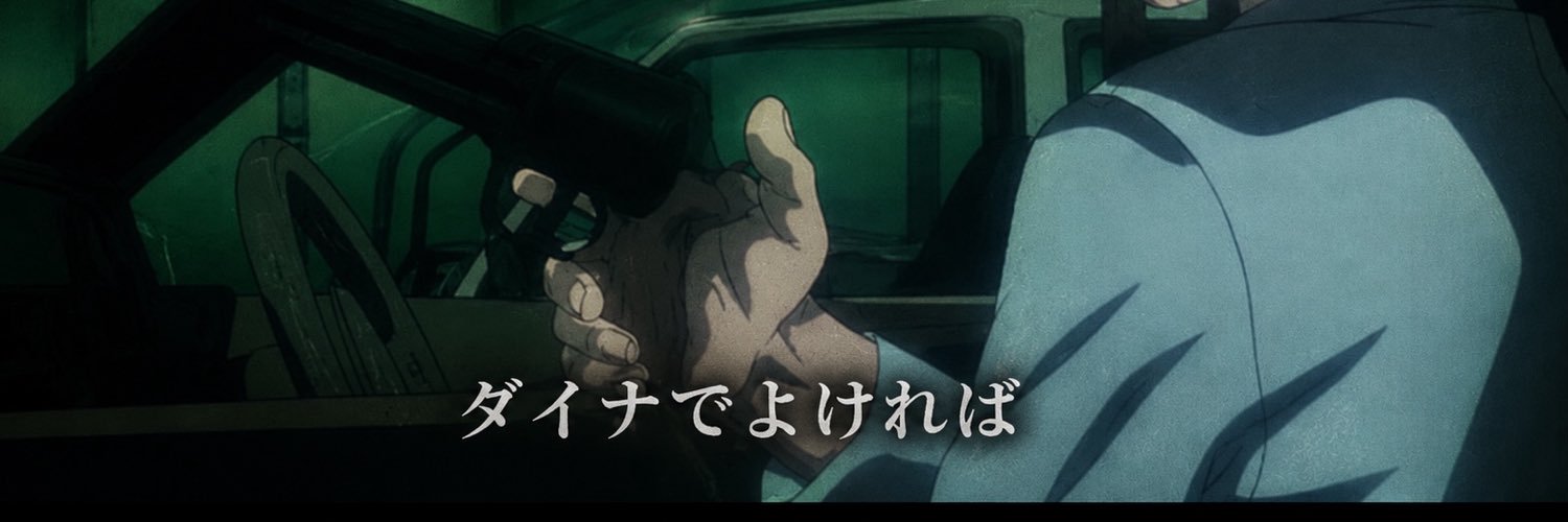 DIENATHEKID's profile banner image