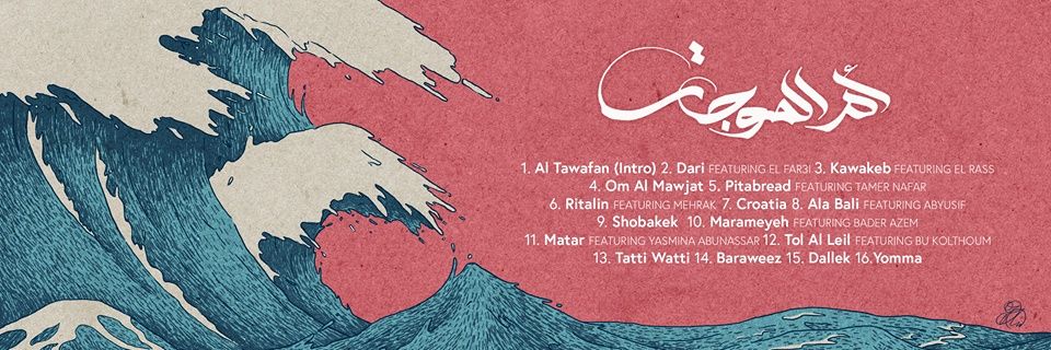 SynaptikMusic's profile banner image