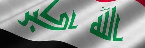 Manalmafraji's profile banner image