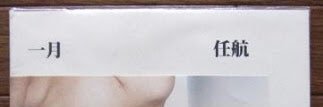 kinoco_maru's profile banner image
