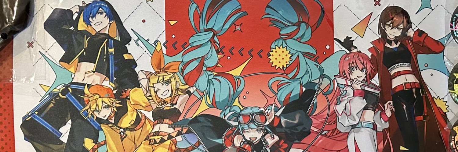 zesty 🌟 → miku expo 2026 forever gratitude banner