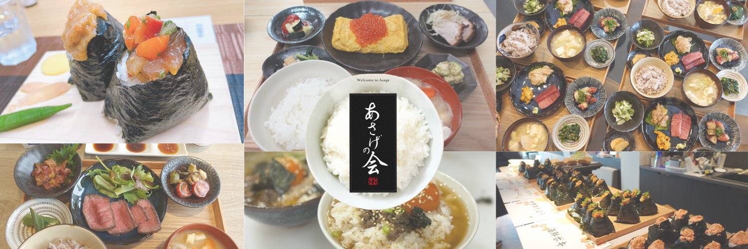 奥田｜Mr.ムードメーカー banner