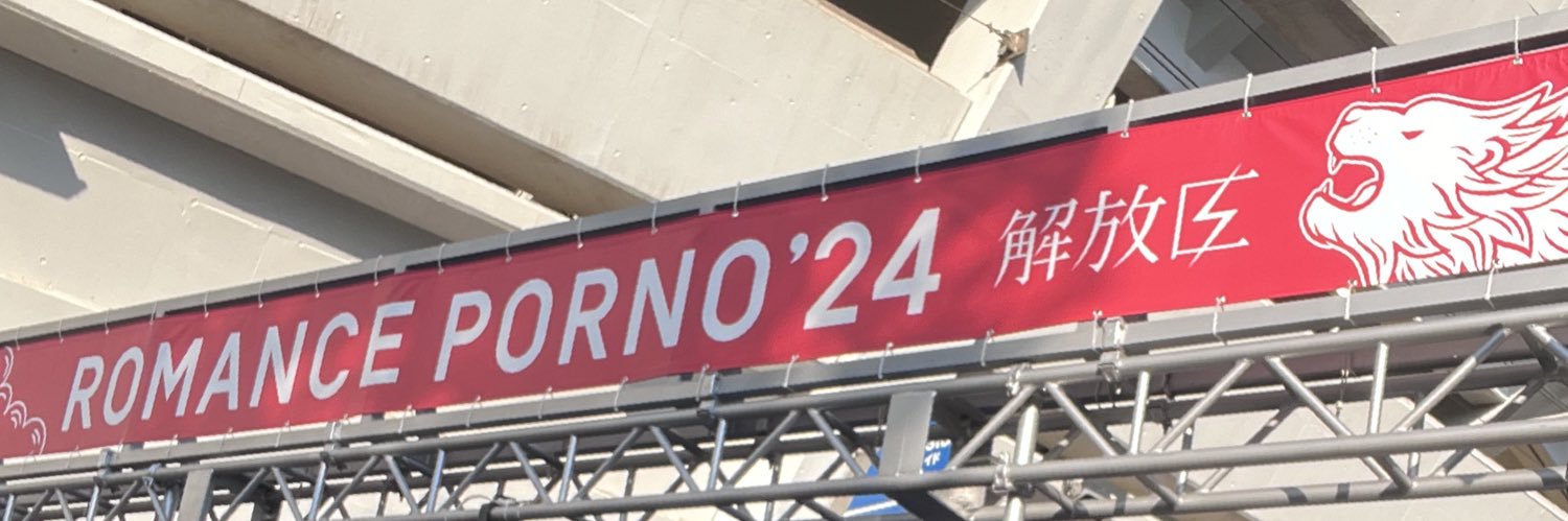 Yuan1prmo's profile banner image