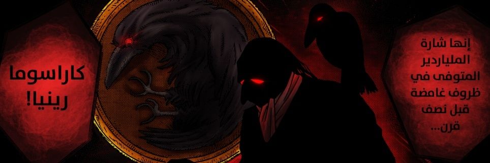 iApotoxin4869's profile banner image