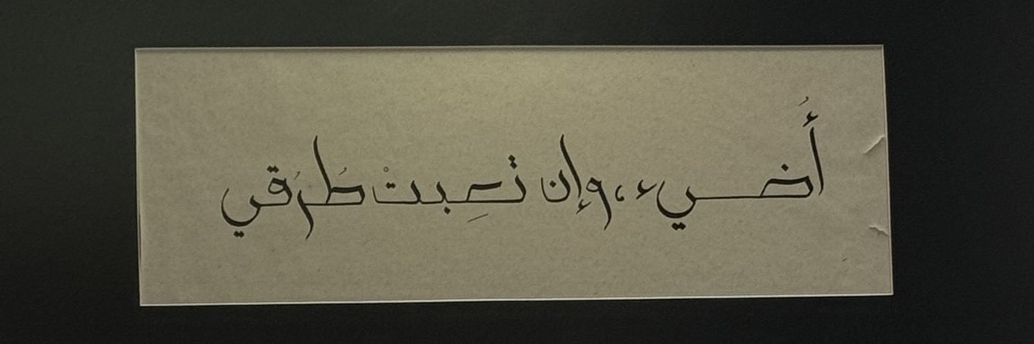 Ragad_MM's profile banner image