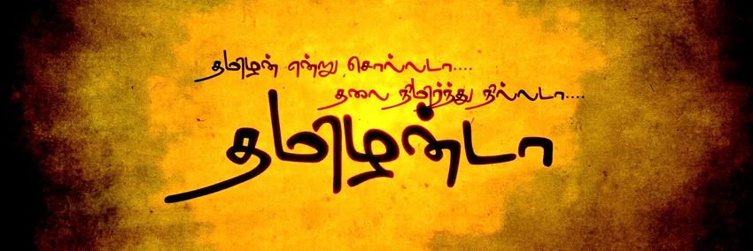 srram6969's profile banner image