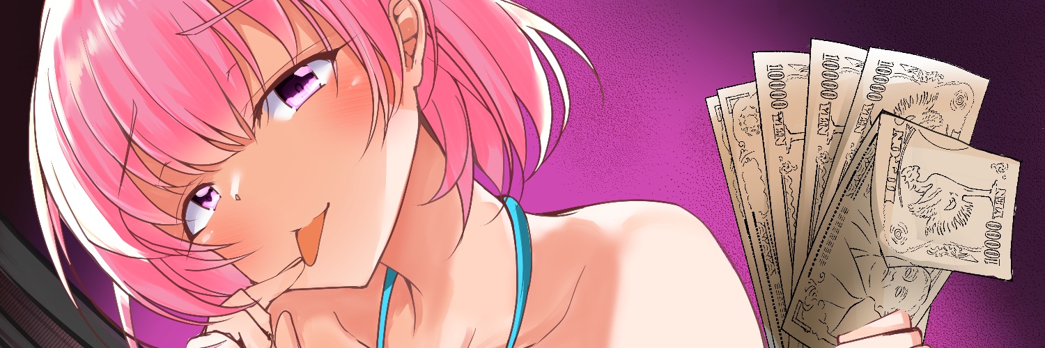 一式龍一@テキストのお仕事承ります。 banner