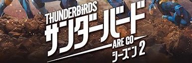 pucchimochi's profile banner image