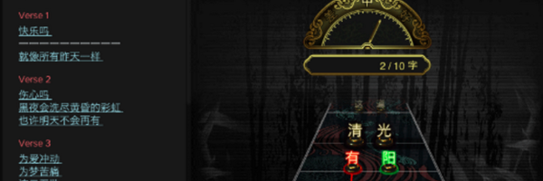 fourtones Profile Banner