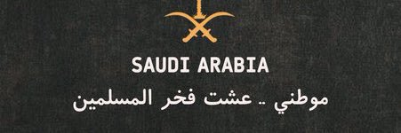 KSohabi's profile banner image